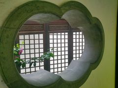 -芥子园