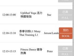 -Trainyard 炼·工场(中国国际贸易中心店)