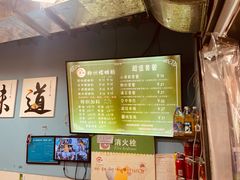 -龍城柳州螺蛳粉(群星路店)