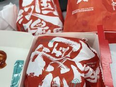 -塔斯汀中国汉堡(长平路店)