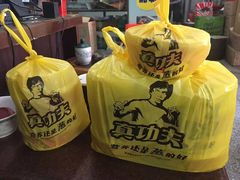 -真功夫(华凯广场店)