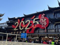 -老城隍庙食品商店(豫园商城店)