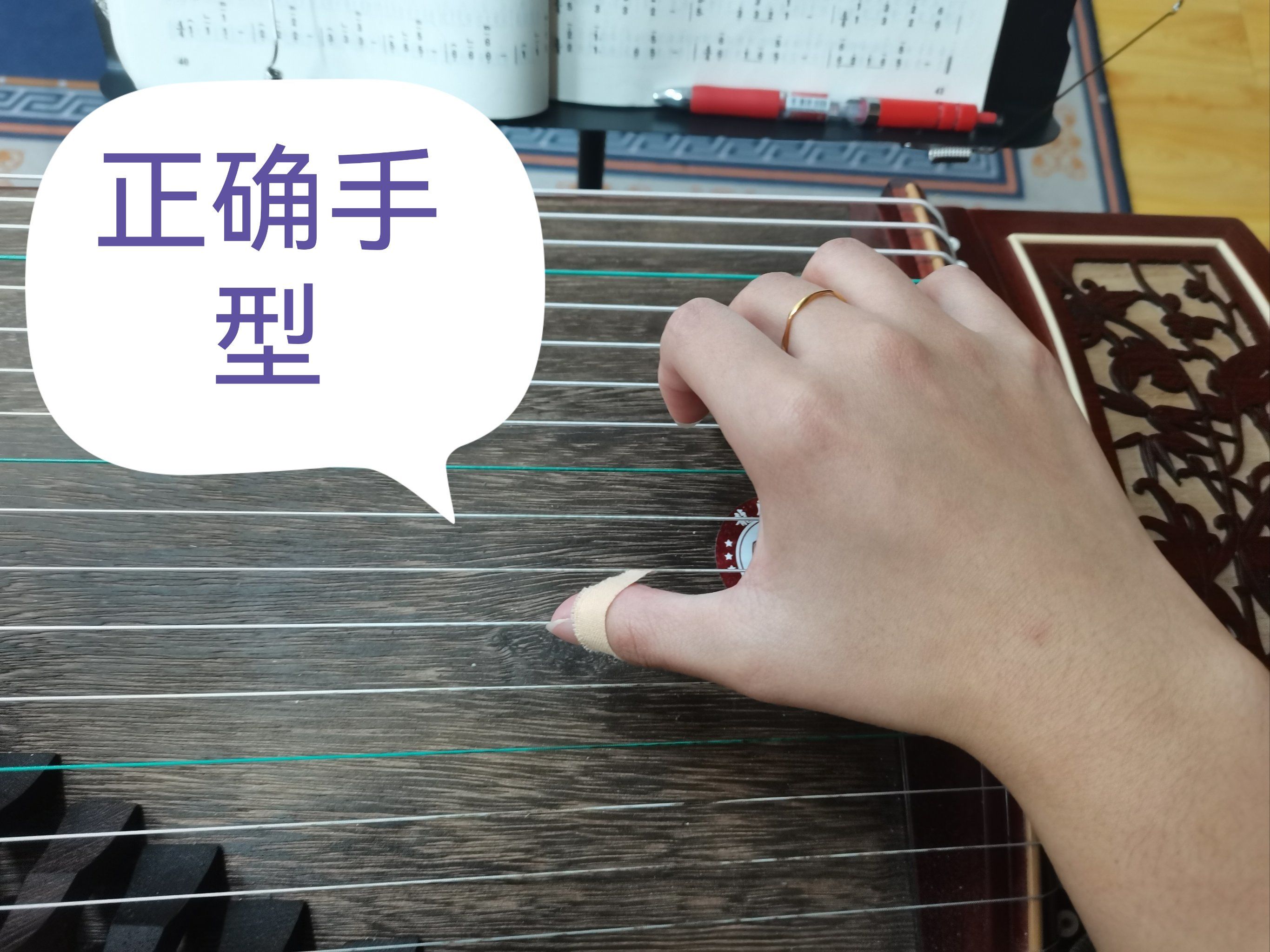 古筝手型矫正