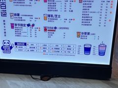 -茶百道(春熙路银石广场店)