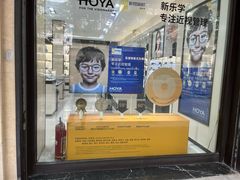 -毛源昌眼镜(新市街店)