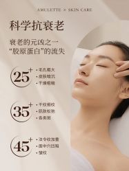 点击看大图 -御媄养生美容SPA