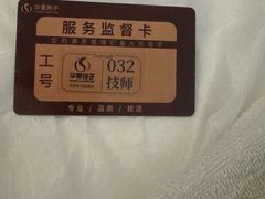 -华夏良子·足道SPA艾灸(金皇大厦店)