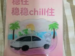 -Blueglass酸奶(财富购物中心店)