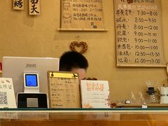 -天井·丑面包搭咖啡