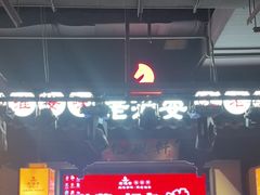 -老淮安·淮安菜(涟水店)