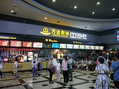 -万达影城(新街口印象汇CINITY店)