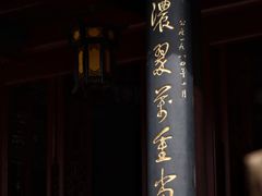 -文昌阁