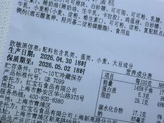 -红宝石·鲜奶小方(昌里店)