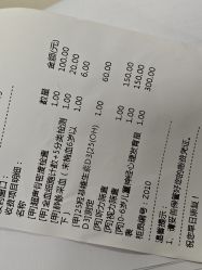-北京京都儿童医院