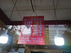 -阿捡忭京炸鸡(韭菜园总店)