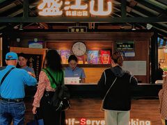 -韩盛·盛江山自助料理(中街大悦城黑金店)