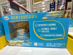 -山姆会员商店(西溪店)
