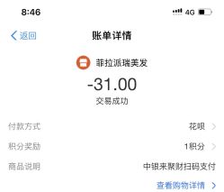 点击看大图 -菲拉派瑞连锁沙龙