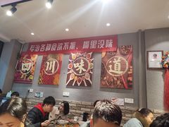 大堂-爆炸头阿姨小四川正宗川味小吃(无任何分店)