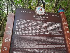-丽江泸沽湖景区