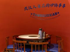 -深圳来福士广场