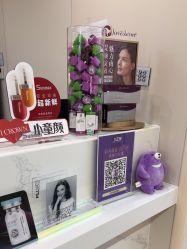 -杭州海亮医院 · 禾芸嘉医美中心