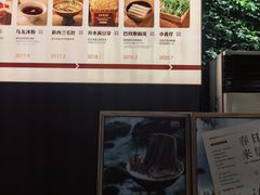 -巴奴毛肚火锅(淮河路店)