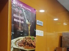 -芦月轩羊蝎子(北蜂窝店)