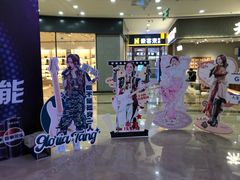 -万达广场(厦门湖里店)