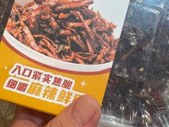 -曹祥泰(解放路店)