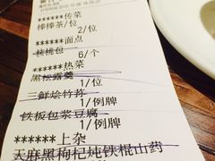 -云来居素食馆(南山店)