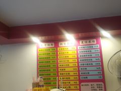-卓粤拉肠(红庙店)
