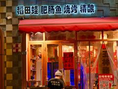 -佬缸炮江湖川菜(玉林店)