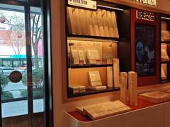-陕拾叁-西安糕点(大雁塔店)