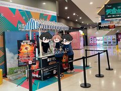-北京英嘉国际影城(金源CINITY店)