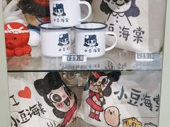 -小豆海棠(人民南路店)