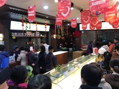 大堂-清真全盛斋传统糕点(西羊市店)