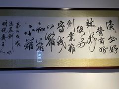 -徽州小镇(高新店)