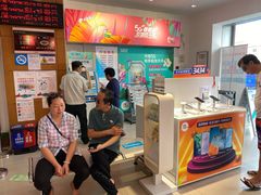 -中国移动周家嘴路营业厅-地上停车场