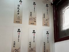 -四季美汤包(户部巷店)