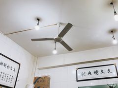 -文文烤肉(大皮院店)