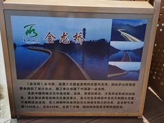 -庐山西海主景区