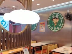 -当家水煎包·牛肉汤(浦江店)