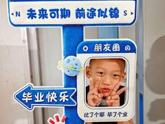 -华杉幼儿园(青塔校区)