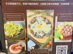 -Carbon莫卡哆·意大利复古集市餐厅(杭州大厦店)