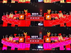 -天河体育中心