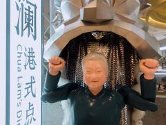 -蔡澜点心·粤菜(月星环球港店)