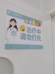 -海峡医疗美容医院