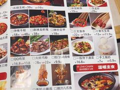 -一指馋烧烤小海鲜(沈北正良店)