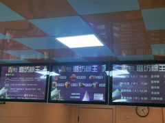 -璐坊粽王(复兴中路店)